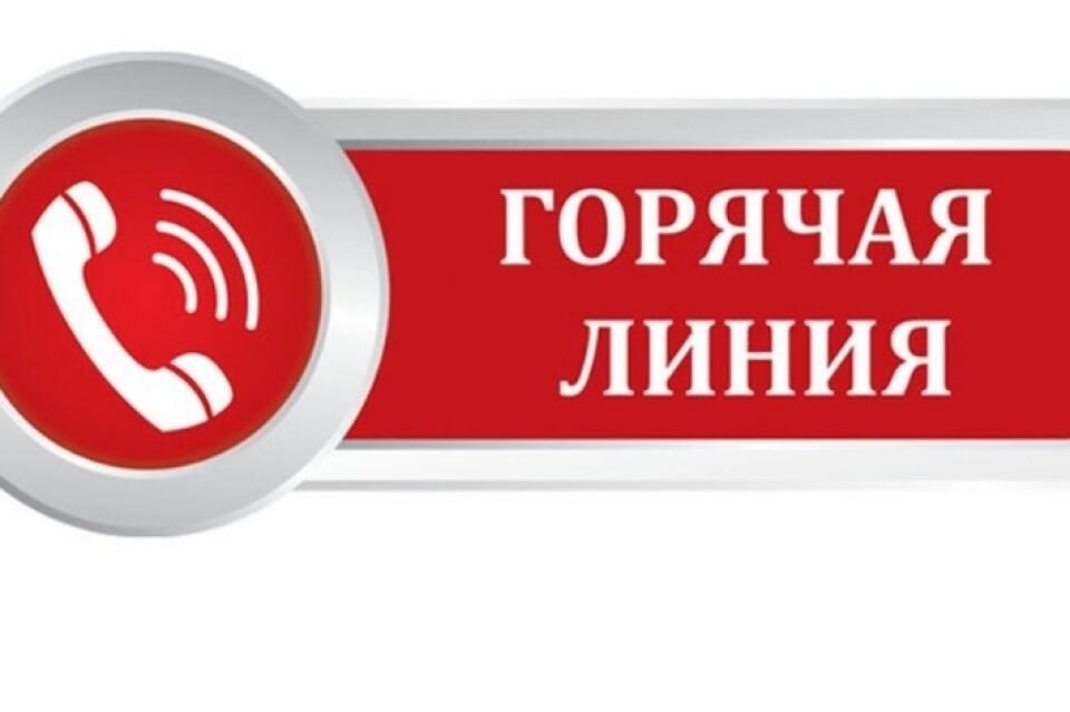 В Государственном комитете Республики Татарстан по тарифам открыта «Линия для обращения граждан»