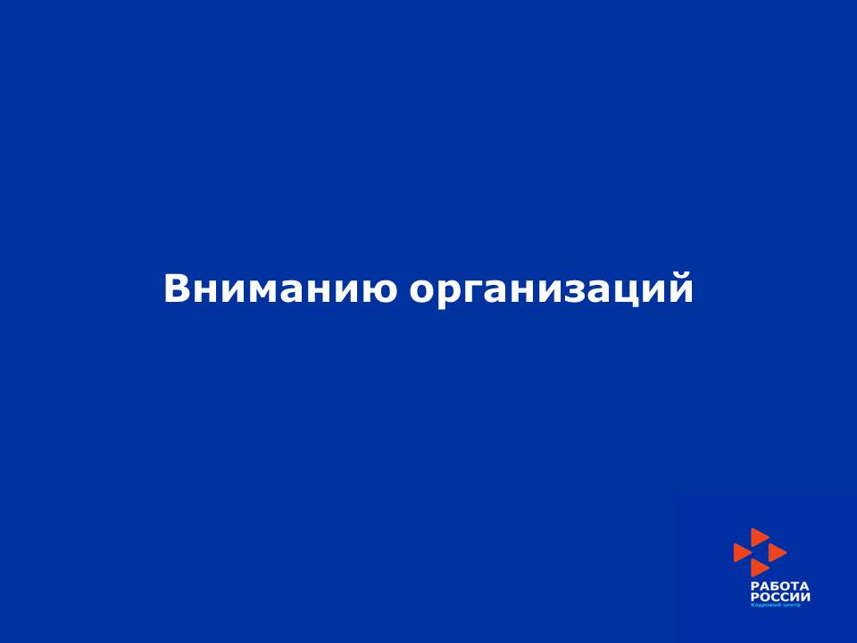 Уважаемый участник публичного обсуждения!