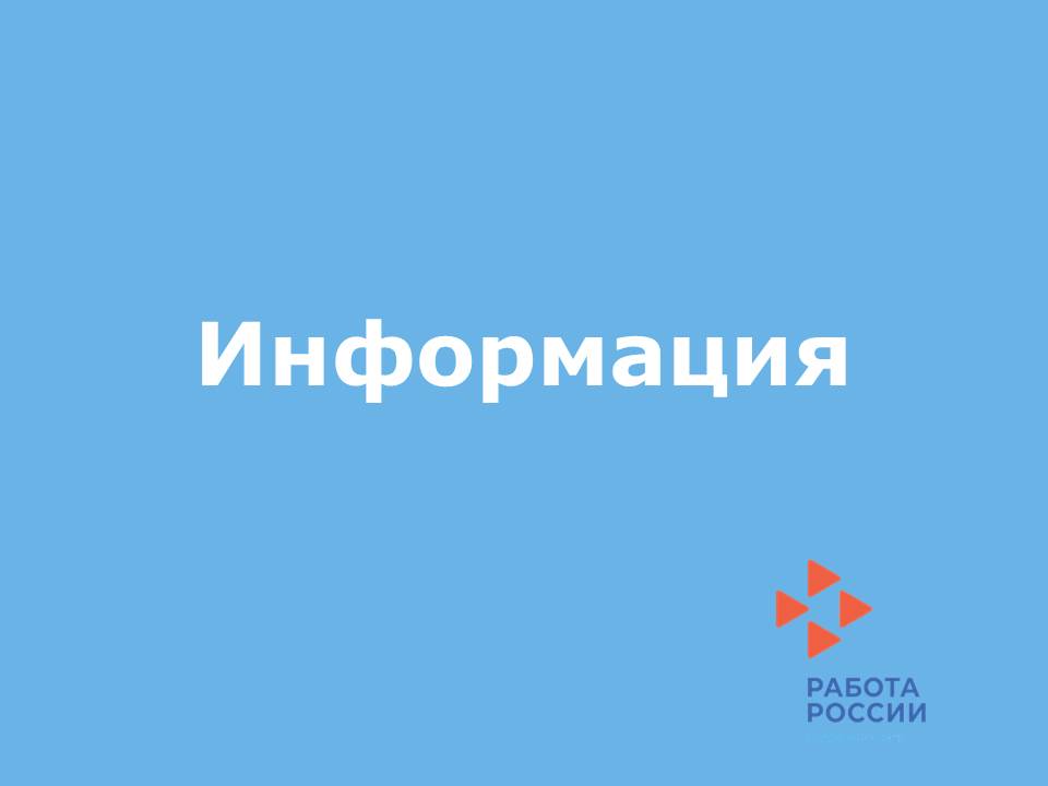 Бесплатное прохождение обучения с помощью интернет-ресурсов.