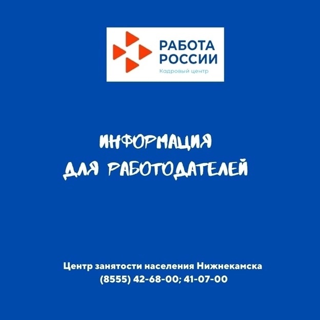 ОБ УТВЕРЖДЕНИИ ПРАВИЛ ВЫПОЛНЕНИЯ РАБОТОДАТЕЛЕМ КВОТЫ ДЛЯ ПРИЕМА НА РАБОТУ ИНВАЛИДОВ