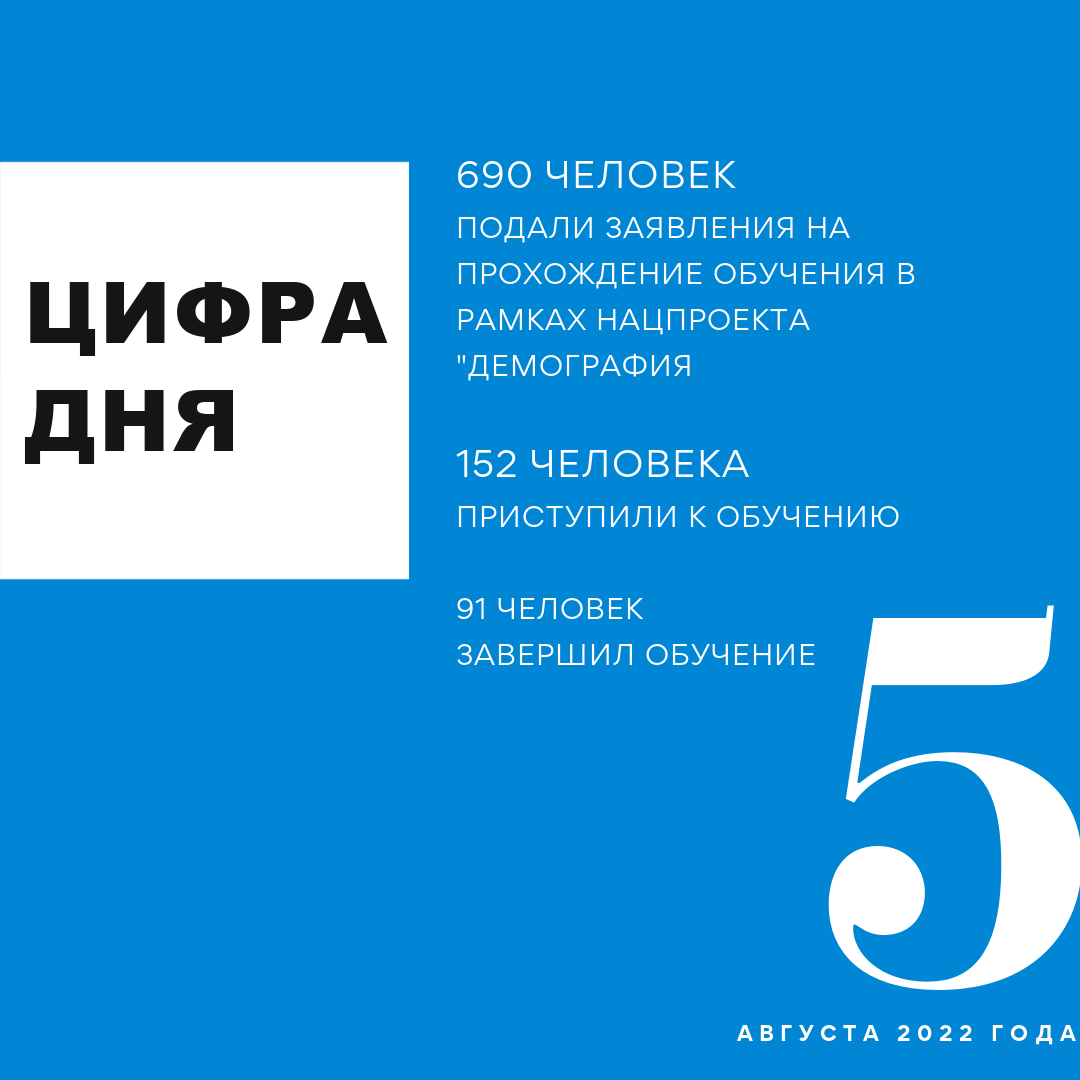 В Нижнекамском муниципальном районе продолжается реализация национального проекта "Демография". 