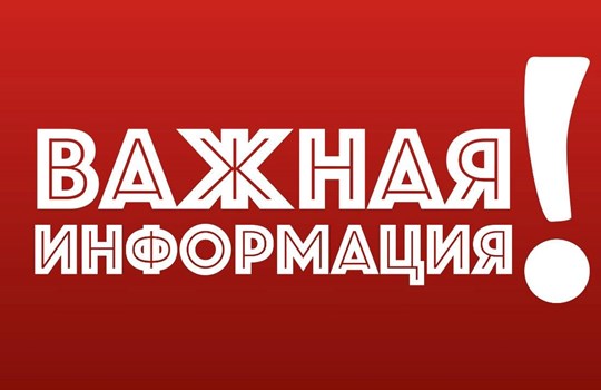 Сведения о потребности в работниках